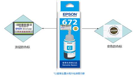不能只看顏值，內(nèi)涵更重要 打印機耗材真假鑒別錦囊